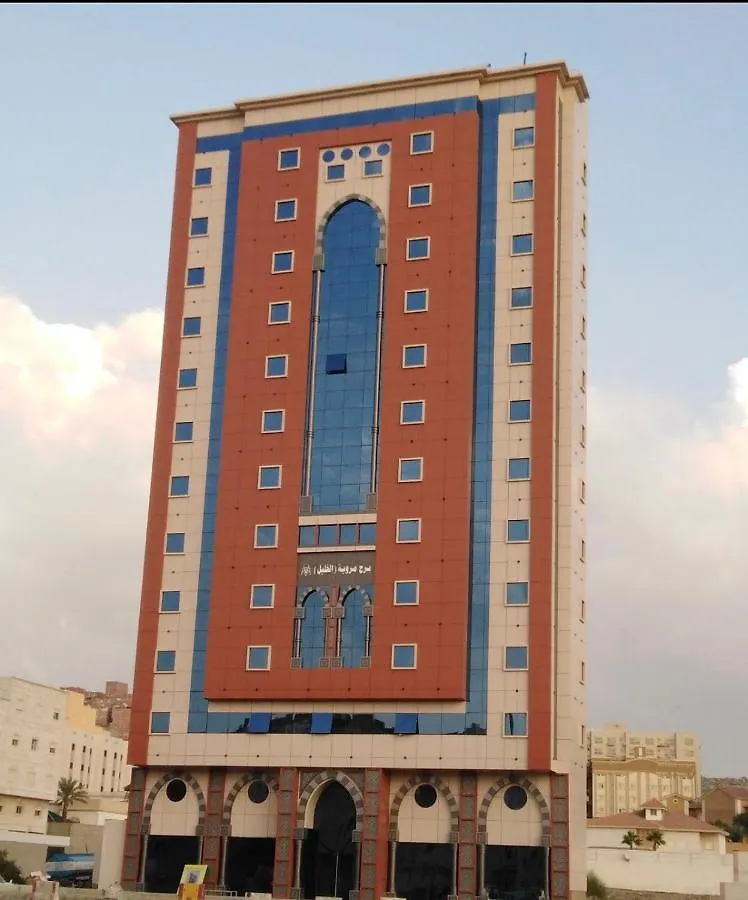 فندق Burj Marweat Alkhalil مكة