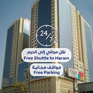 3* فندق أبراج الريان المكية Al Rayyan Makiya Towers 2